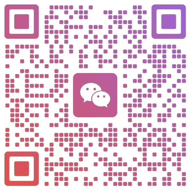 扫码添加海涵科技微信