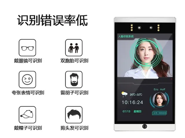 门禁管理一体机实拍1