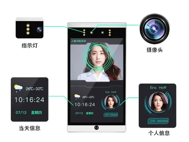 门禁管理一体机实拍2