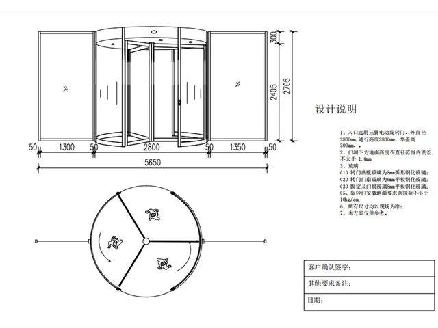 通道闸机自动门实拍10