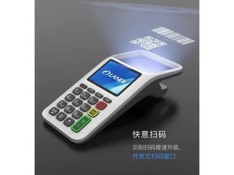 云消费手持机扫码消费