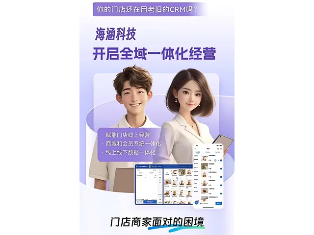 会员小程序实拍2