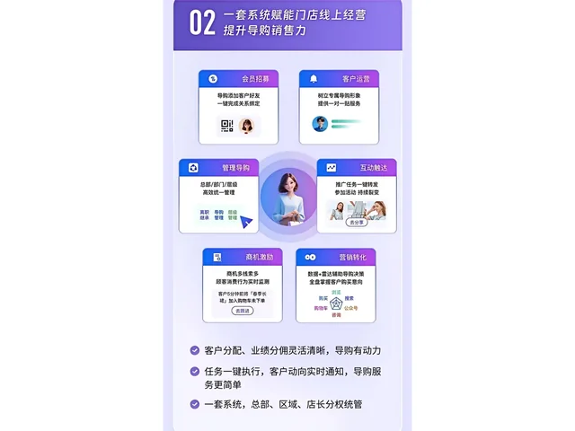 会员小程序实拍5
