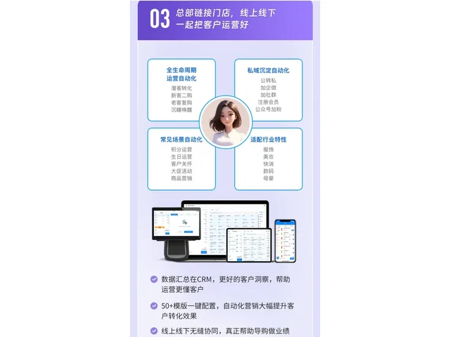 会员小程序实拍6