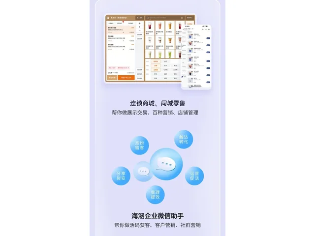 会员小程序实拍7