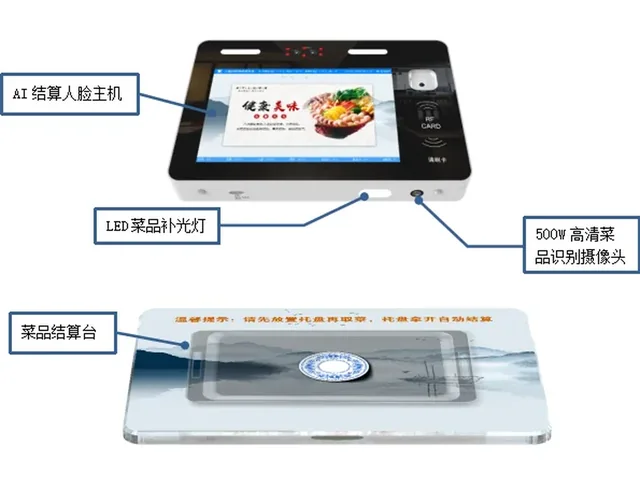 视觉称重收费机实拍3