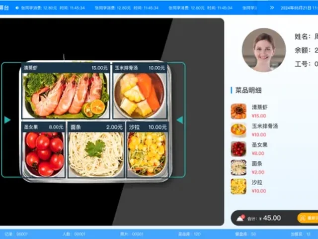 视觉称重收费机实拍4