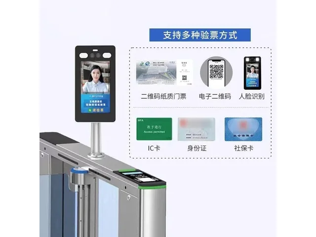 游乐场票务系统实拍2