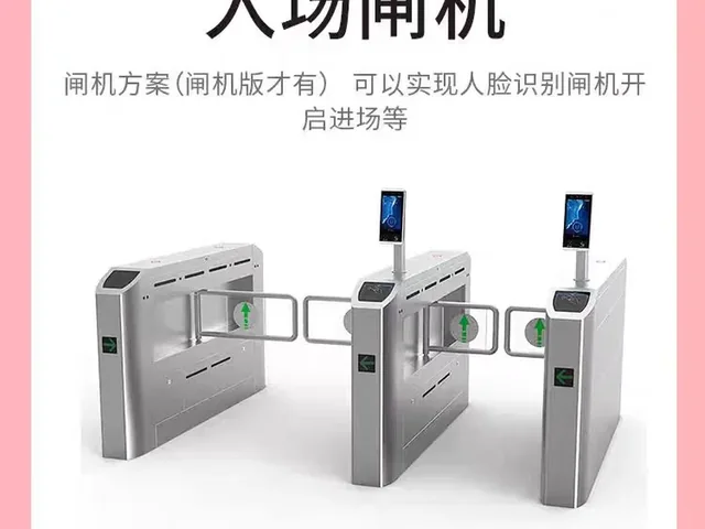 游乐场票务系统实拍3